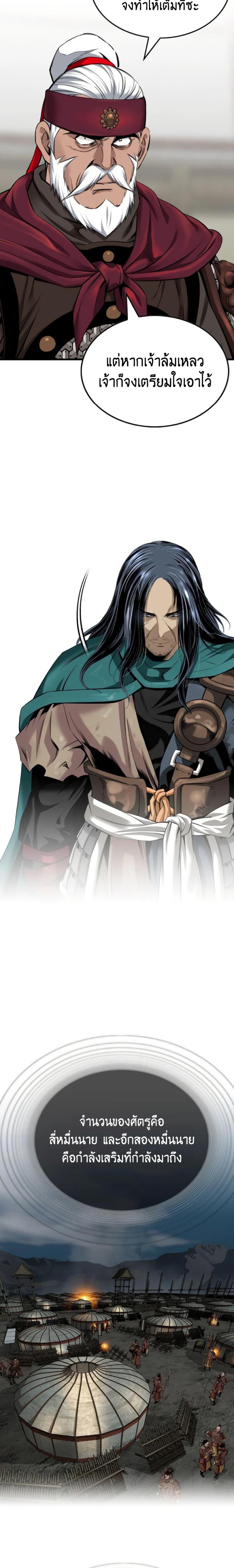 Manga-lc-com อ่านมังงะ อ่านการ์ตูน ออนไลน์ ฟรี The World’s Best Sect of Dependency ตอนที่ 1 2 3 4 5 6 7 8 9 10 11 12 13 14 ฟรี ไม่มีโฆษณา Manga-lc - อ่าน มังงะ อ่าน การ์ตูน ออนไลน์ อ่านมังงะ ฟรี