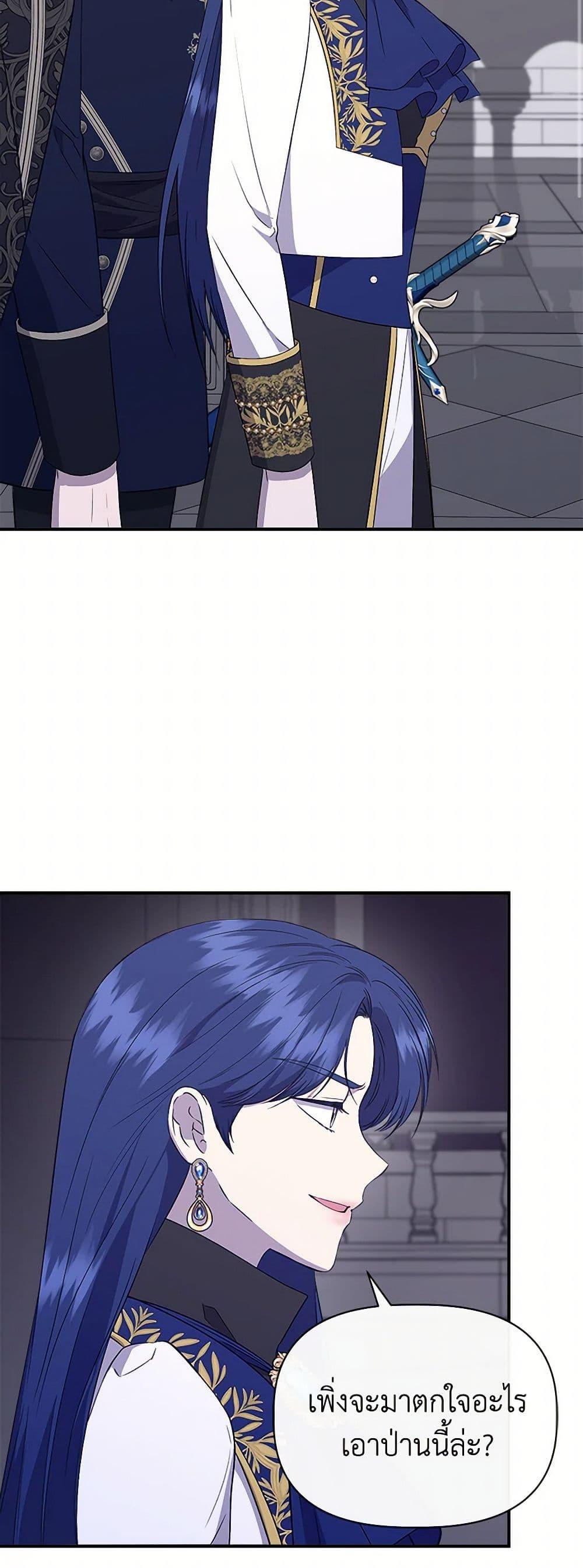 Manga-lc-com อ่านมังงะ อ่านการ์ตูน ออนไลน์ ฟรี I Wasn’t the Cinderella ตอนที่ 1 2 3 4 5 6 7 8 9 10 11 12 13 14 ฟรี ไม่มีโฆษณา Manga-lc - อ่าน มังงะ อ่าน การ์ตูน ออนไลน์ อ่านมังงะ ฟรี