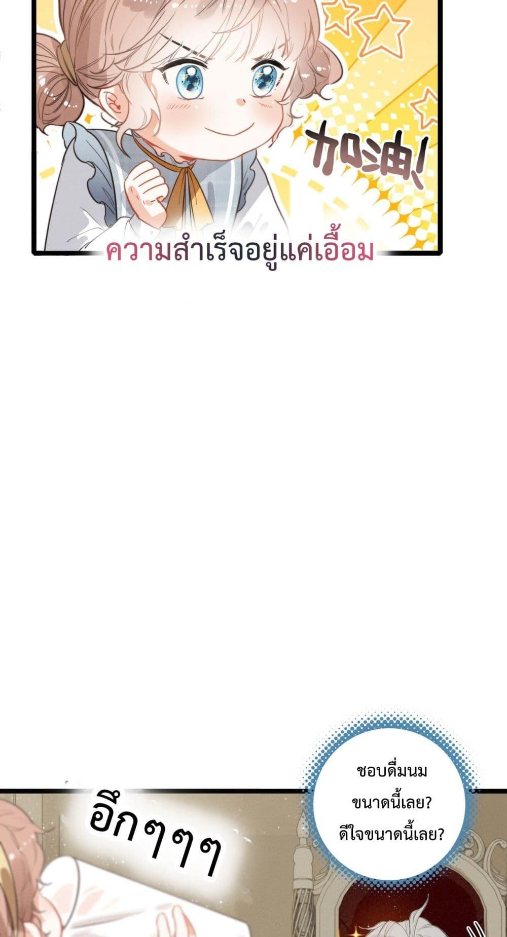 Manga-lc-com อ่านมังงะ อ่านการ์ตูน ออนไลน์ ฟรี WhenIBecamea ตอนที่ 1 2 3 4 5 6 7 8 9 10 11 12 13 14 ฟรี ไม่มีโฆษณา Manga-lc - อ่าน มังงะ อ่าน การ์ตูน ออนไลน์ อ่านมังงะ ฟรี