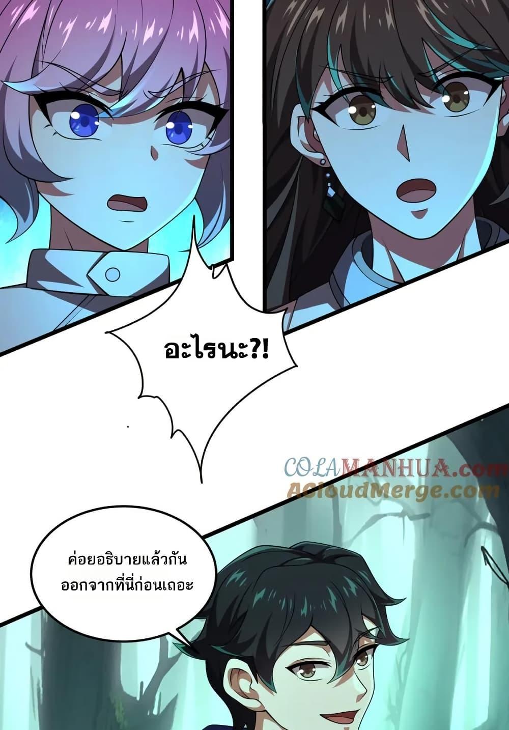 Manga-lc-com อ่านมังงะ อ่านการ์ตูน ออนไลน์ ฟรี I Rely On Cheat To Hunt Gods ตอนที่ 1 2 3 4 5 6 7 8 9 10 11 12 13 14 ฟรี ไม่มีโฆษณา Manga-lc - อ่าน มังงะ อ่าน การ์ตูน ออนไลน์ อ่านมังงะ ฟรี