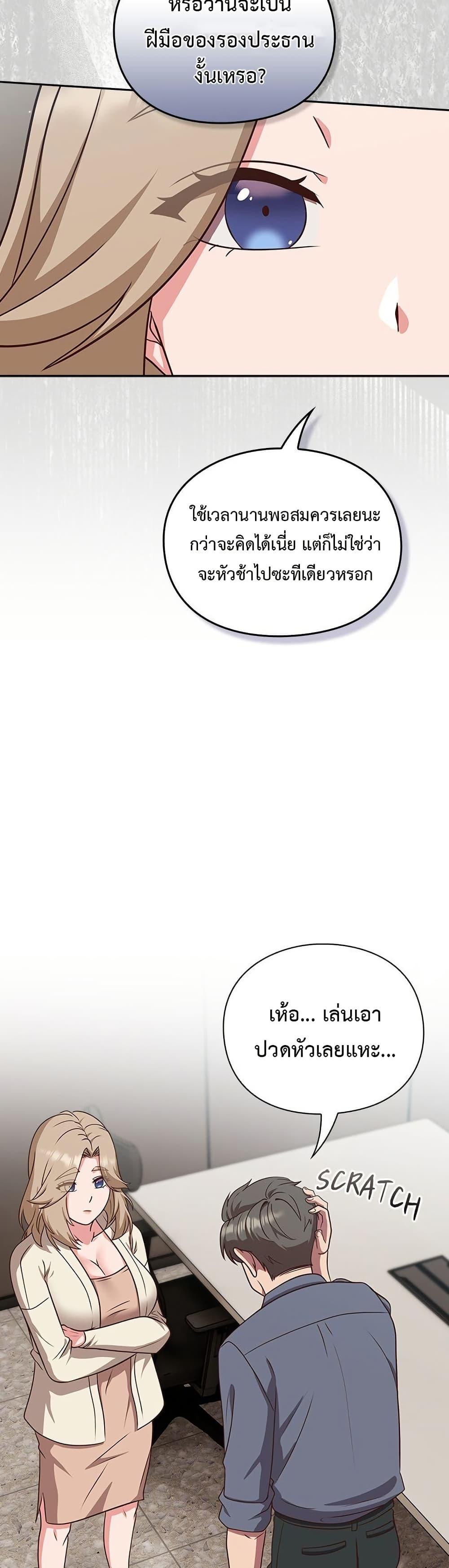 Doujin-Lc- อ่าน โดจิน มังฮวา เกาหลี ญี่ปุ่น จีน แปลไทย Let’s Play Hooky ตอนที่ 1 2 3 4 5 6 7 8 9 10 11 12 13 14 ฟรี ไม่มีโฆษณา อ่าน โดจิน Manhwa เกาหลี ญี่ปุ่น จีน เรามีครบ คัดมาให้เน้นๆ โดจิน 18+ รับประกันความฟินโดย  Doujin Lc