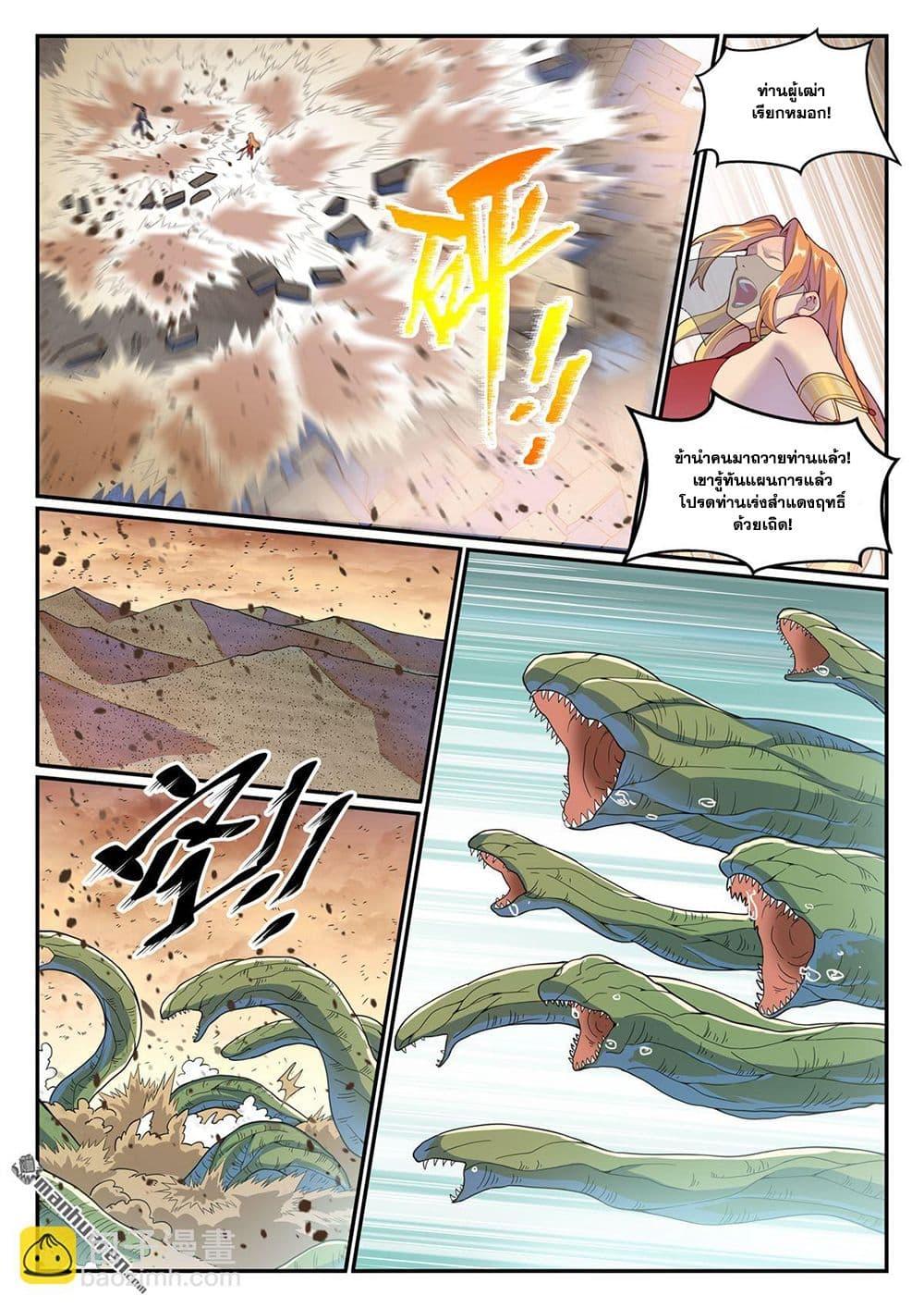 Manga-lc-com อ่านมังงะ อ่านการ์ตูน ออนไลน์ ฟรี Bailian Chengshen ตอนที่ 1 2 3 4 5 6 7 8 9 10 11 12 13 14 ฟรี ไม่มีโฆษณา Manga-lc - อ่าน มังงะ อ่าน การ์ตูน ออนไลน์ อ่านมังงะ ฟรี