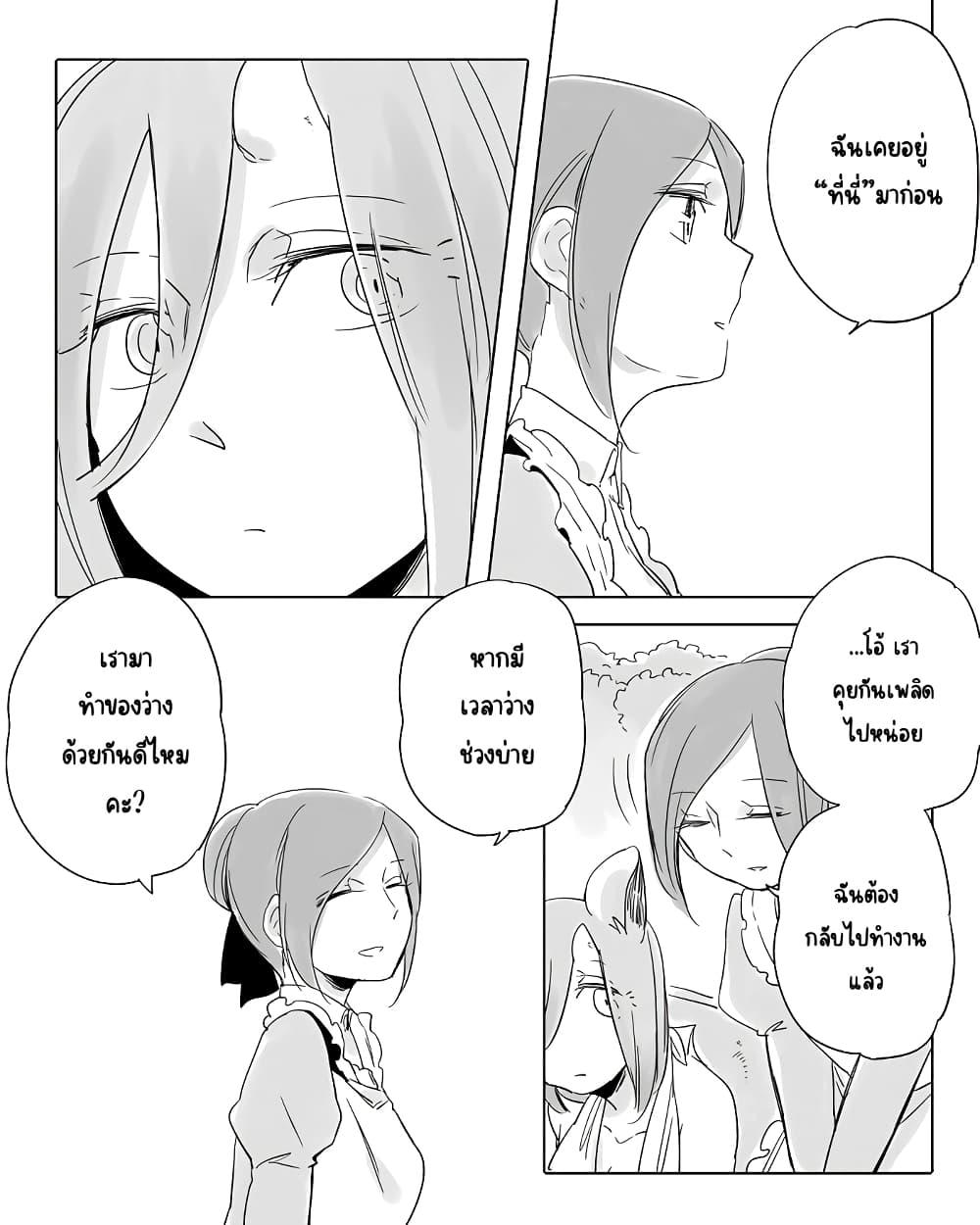 Manga-lc-com อ่านมังงะ อ่านการ์ตูน ออนไลน์ ฟรี Bocchi Kaibutsu to Moumoku Shoujo ตอนที่ 1 2 3 4 5 6 7 8 9 10 11 12 13 14 ฟรี ไม่มีโฆษณา Manga-lc - อ่าน มังงะ อ่าน การ์ตูน ออนไลน์ อ่านมังงะ ฟรี