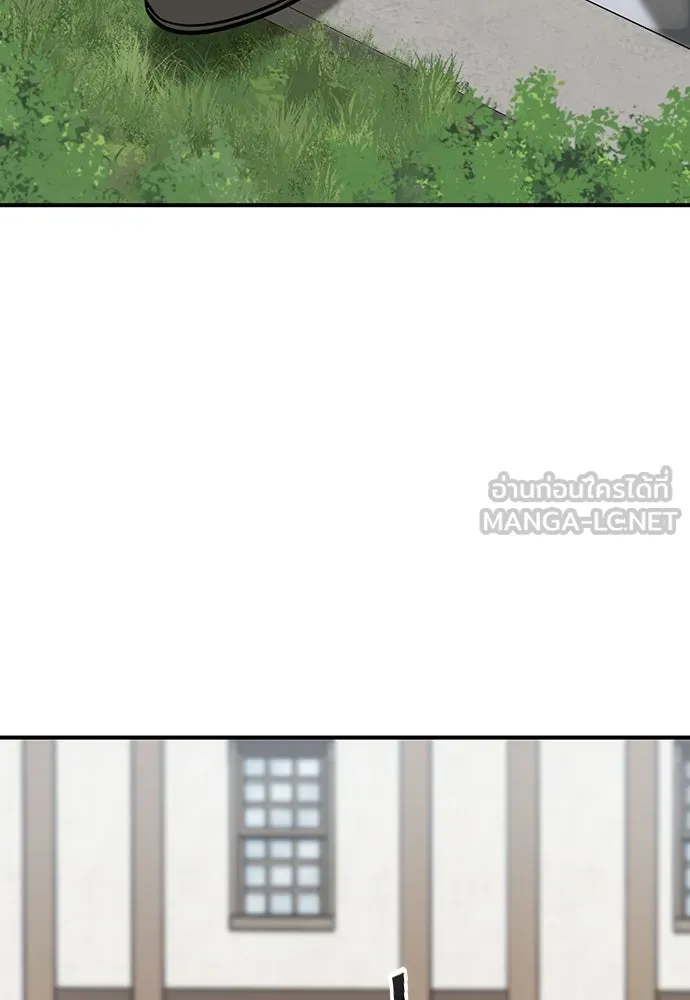 คลินิกสัตว์ต่างโลกของคิมโอจิน ตอนที่ 16 รูปที่ 84