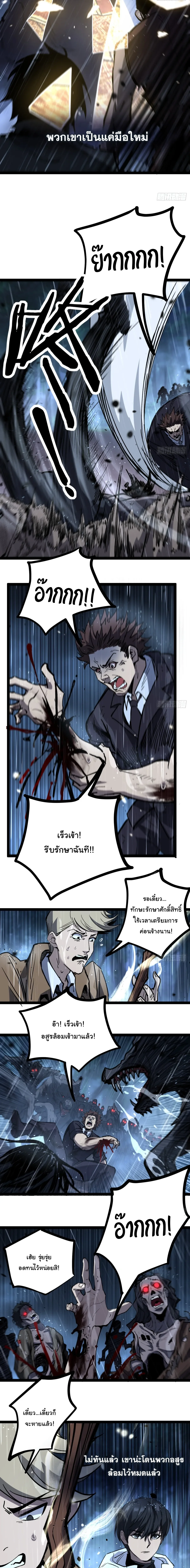Manga-lc-com อ่านมังงะ อ่านการ์ตูน ออนไลน์ ฟรี My Healing Skill Can Copy Anything, so I Conquered the Abyss ตอนที่ 1 2 3 4 5 6 7 8 9 10 11 12 13 14 ฟรี ไม่มีโฆษณา Manga-lc - อ่าน มังงะ อ่าน การ์ตูน ออนไลน์ อ่านมังงะ ฟรี