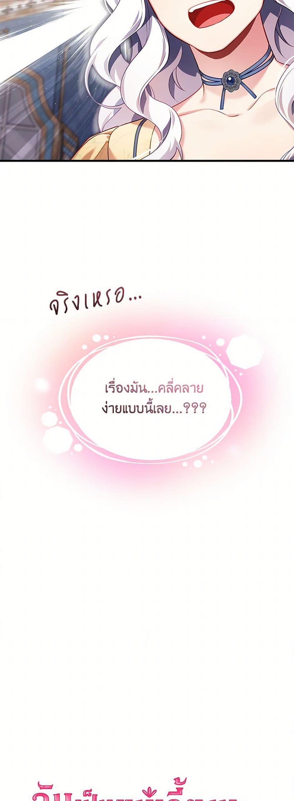 Manga-lc-com อ่านมังงะ อ่านการ์ตูน ออนไลน์ ฟรี Not-Sew-Wicked Stepmom ตอนที่ 1 2 3 4 5 6 7 8 9 10 11 12 13 14 ฟรี ไม่มีโฆษณา Manga-lc - อ่าน มังงะ อ่าน การ์ตูน ออนไลน์ อ่านมังงะ ฟรี