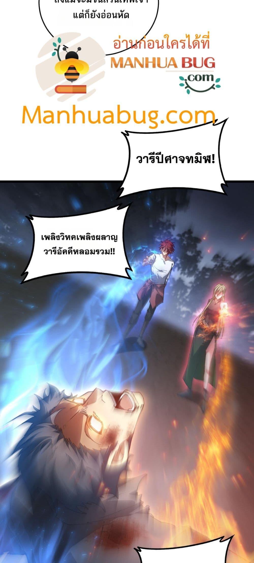 Manga-lc-com อ่านมังงะ อ่านการ์ตูน ออนไลน์ ฟรี SupremeZergLo ตอนที่ 1 2 3 4 5 6 7 8 9 10 11 12 13 14 ฟรี ไม่มีโฆษณา Manga-lc - อ่าน มังงะ อ่าน การ์ตูน ออนไลน์ อ่านมังงะ ฟรี