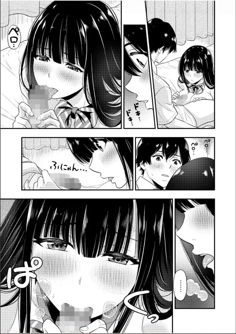Doujin-Lc- อ่าน โดจิน มังฮวา เกาหลี ญี่ปุ่น จีน แปลไทย ความสัมพันธ์กับเราสามคน (Endo Saya) ตอนที่ 1 2 3 4 5 6 7 8 9 10 11 12 13 14 ฟรี ไม่มีโฆษณา อ่าน โดจิน Manhwa เกาหลี ญี่ปุ่น จีน เรามีครบ คัดมาให้เน้นๆ โดจิน 18+ รับประกันความฟินโดย  Doujin Lc