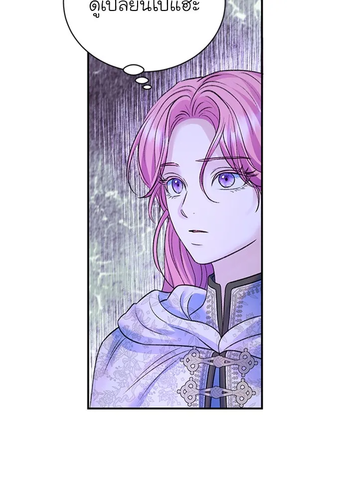 ไหนบอกว่าฉันใกล้ตาย ตอนที่ 82 รูปที่ 47