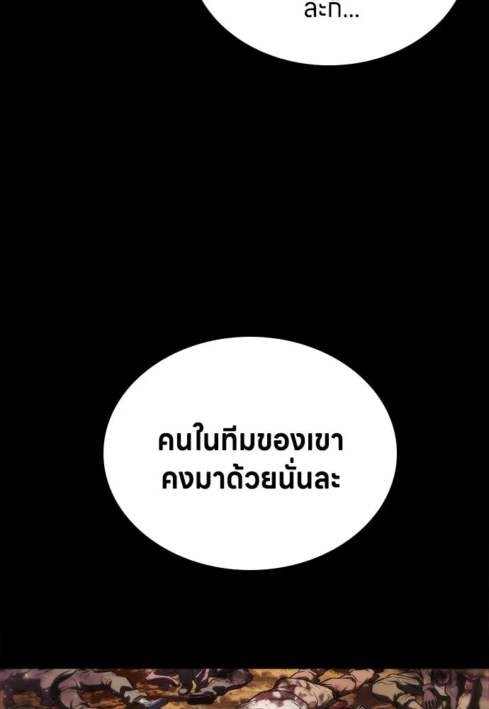 อัยการสายโหด ตอนที่ 2 รูปที่ 11