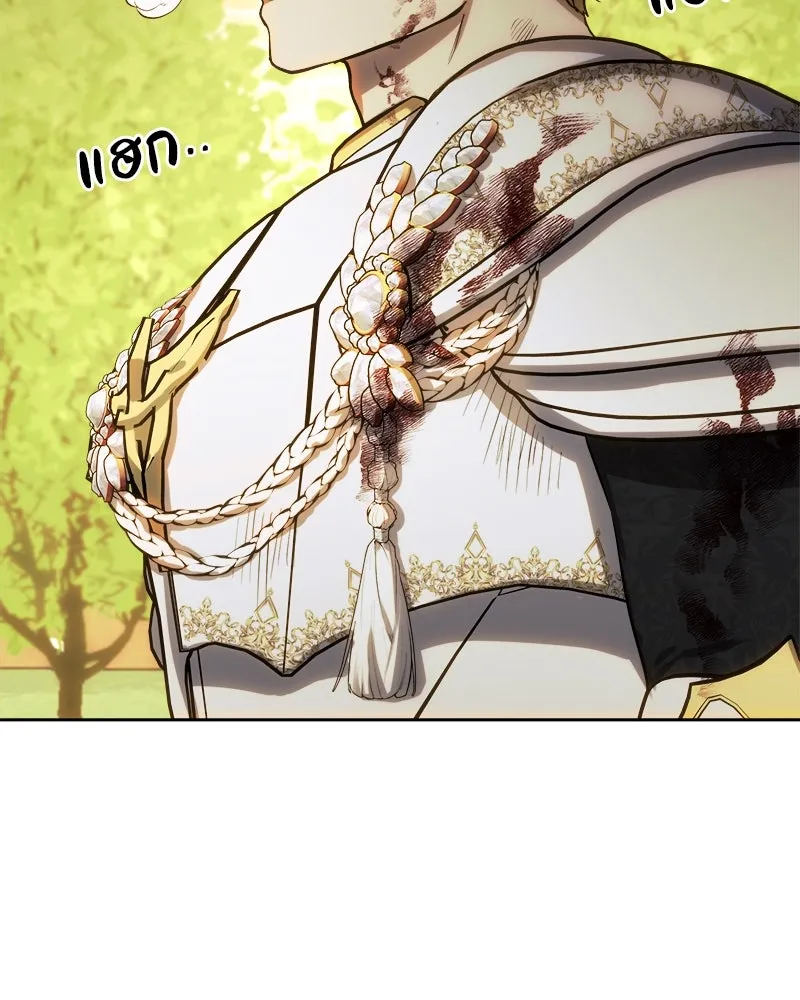 เจ้าหญิงคลั่งแห่งวังหลวง ตอนที่ 128 รูปที่ 131