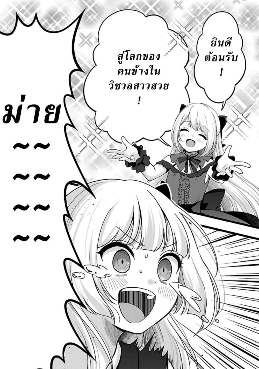 Manga-lc-com อ่านมังงะ อ่านการ์ตูน ออนไลน์ ฟรี Shitsuren Shita Node Vtuber Hajimeta ตอนที่ 1 2 3 4 5 6 7 8 9 10 11 12 13 14 ฟรี ไม่มีโฆษณา Manga-lc - อ่าน มังงะ อ่าน การ์ตูน ออนไลน์ อ่านมังงะ ฟรี