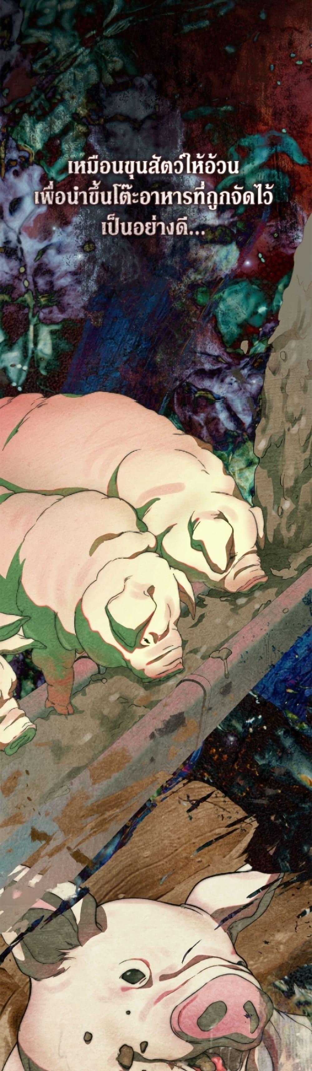 Manga-lc-com อ่านมังงะ อ่านการ์ตูน ออนไลน์ ฟรี The Villain’s Match Is Too Perfect ตอนที่ 1 2 3 4 5 6 7 8 9 10 11 12 13 14 ฟรี ไม่มีโฆษณา Manga-lc - อ่าน มังงะ อ่าน การ์ตูน ออนไลน์ อ่านมังงะ ฟรี