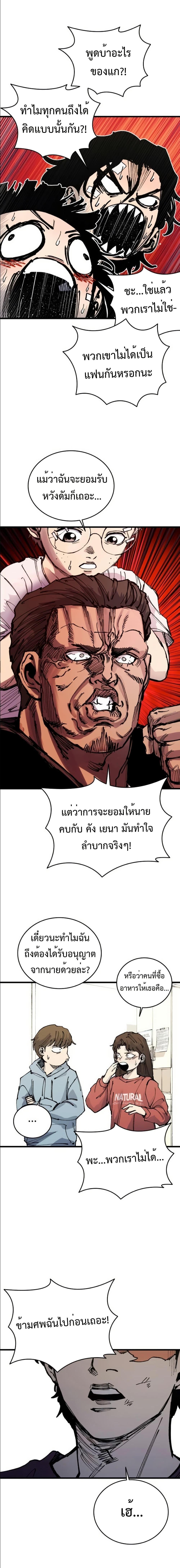 Manga-lc-com อ่านมังงะ อ่านการ์ตูน ออนไลน์ ฟรี High Class ตอนที่ 1 2 3 4 5 6 7 8 9 10 11 12 13 14 ฟรี ไม่มีโฆษณา Manga-lc - อ่าน มังงะ อ่าน การ์ตูน ออนไลน์ อ่านมังงะ ฟรี