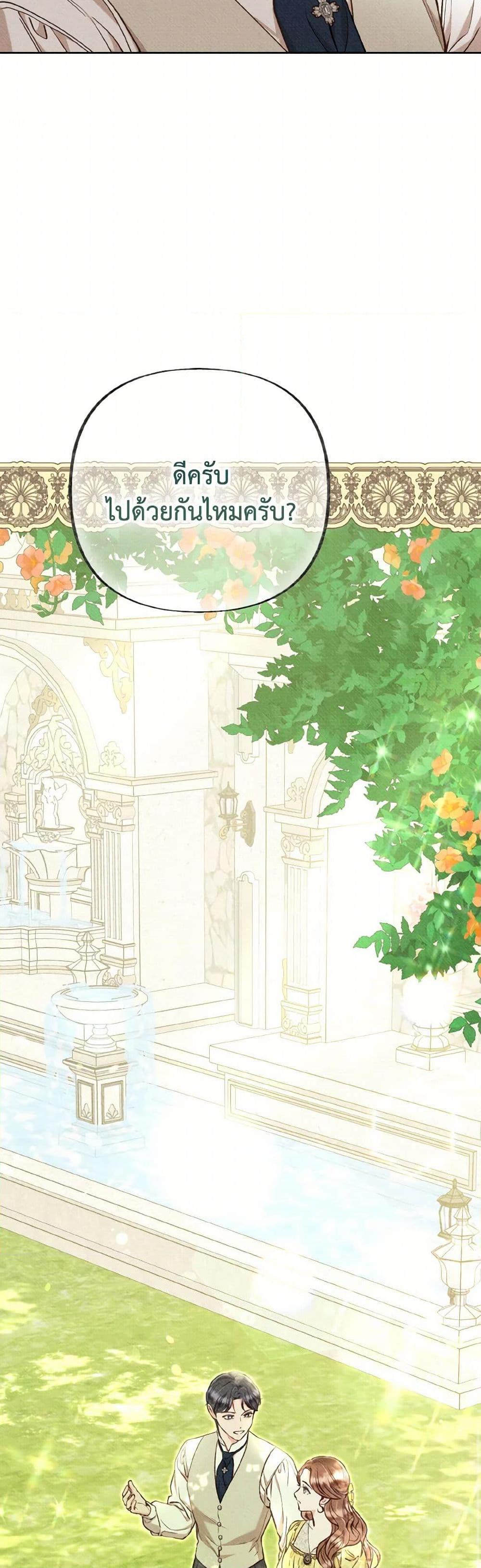 Manga-lc-com อ่านมังงะ อ่านการ์ตูน ออนไลน์ ฟรี Dear My Rude Darling With Multiple Personality ตอนที่ 1 2 3 4 5 6 7 8 9 10 11 12 13 14 ฟรี ไม่มีโฆษณา Manga-lc - อ่าน มังงะ อ่าน การ์ตูน ออนไลน์ อ่านมังงะ ฟรี