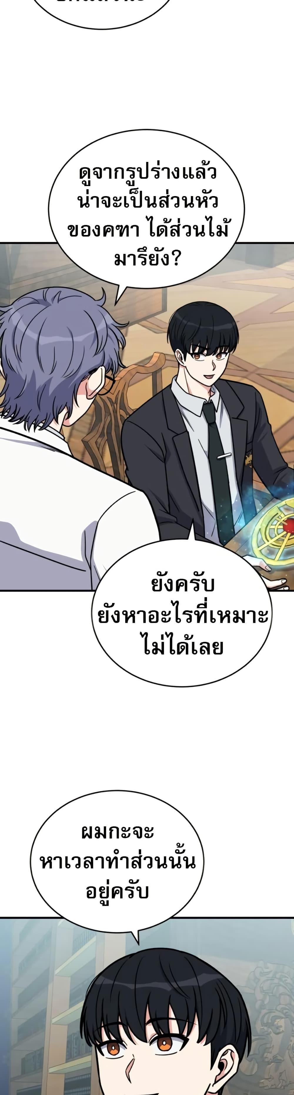Manga-lc-com อ่านมังงะ อ่านการ์ตูน ออนไลน์ ฟรี The Support Ate it All ตอนที่ 1 2 3 4 5 6 7 8 9 10 11 12 13 14 ฟรี ไม่มีโฆษณา Manga-lc - อ่าน มังงะ อ่าน การ์ตูน ออนไลน์ อ่านมังงะ ฟรี