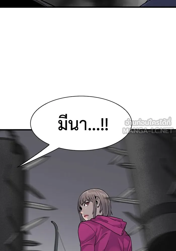 มีนา เกิดมาล่า ตอนที่ 61 รูปที่ 60