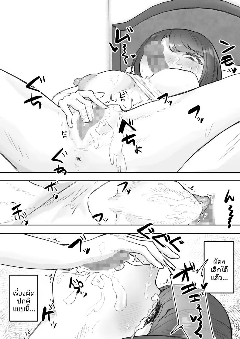 Doujin-Lc- อ่าน โดจิน มังฮวา เกาหลี ญี่ปุ่น จีน แปลไทย แฟนสาวหลายบุคลิกหื่นเกินไป จนโดนคนอื่นคาบไปกิน (Yaritsu) ตอนที่ 1 2 3 4 5 6 7 8 9 10 11 12 13 14 ฟรี ไม่มีโฆษณา อ่าน โดจิน Manhwa เกาหลี ญี่ปุ่น จีน เรามีครบ คัดมาให้เน้นๆ โดจิน 18+ รับประกันความฟินโดย  Doujin Lc