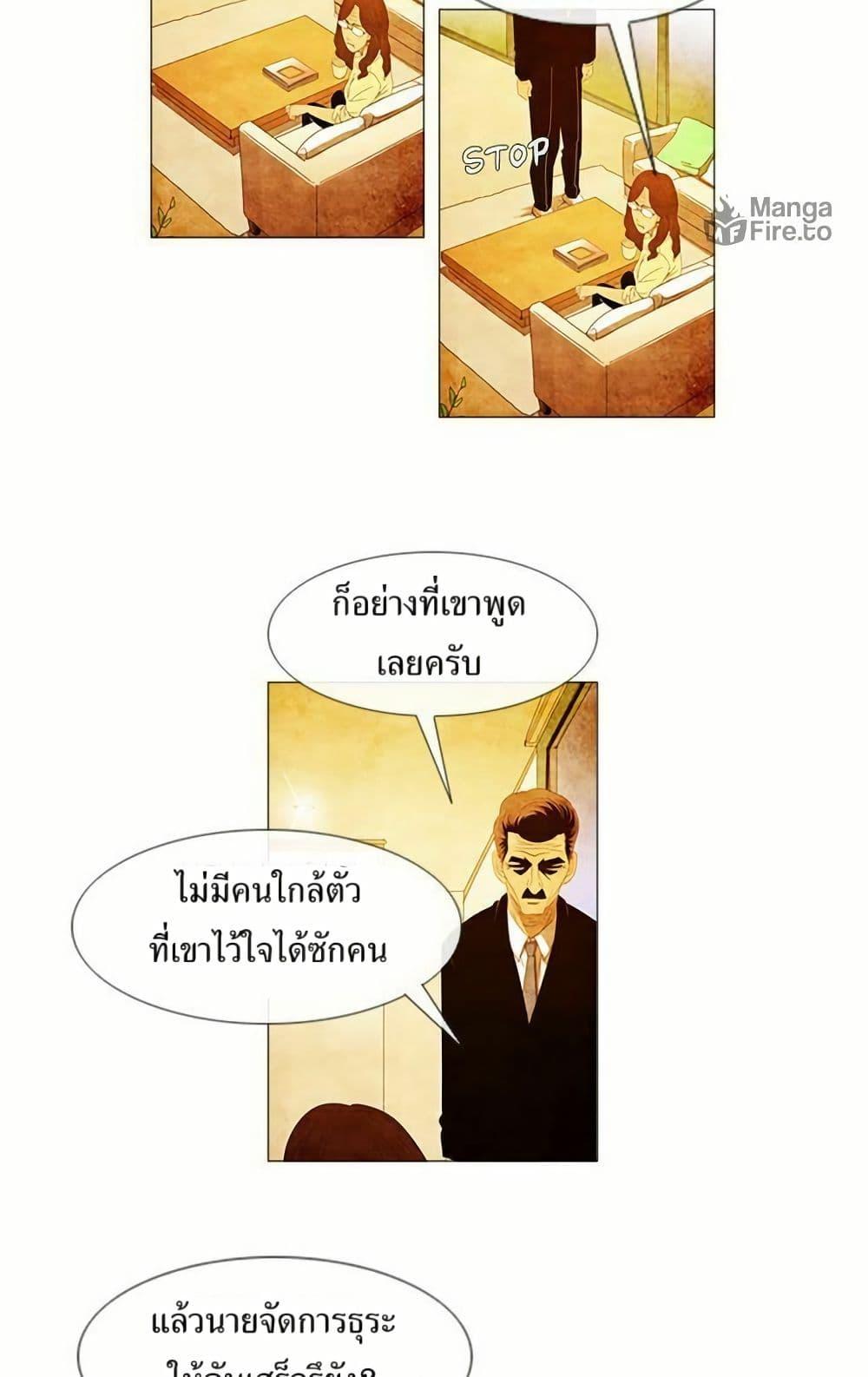 Manga-lc-com อ่านมังงะ อ่านการ์ตูน ออนไลน์ ฟรี Michelin Star ตอนที่ 1 2 3 4 5 6 7 8 9 10 11 12 13 14 ฟรี ไม่มีโฆษณา Manga-lc - อ่าน มังงะ อ่าน การ์ตูน ออนไลน์ อ่านมังงะ ฟรี