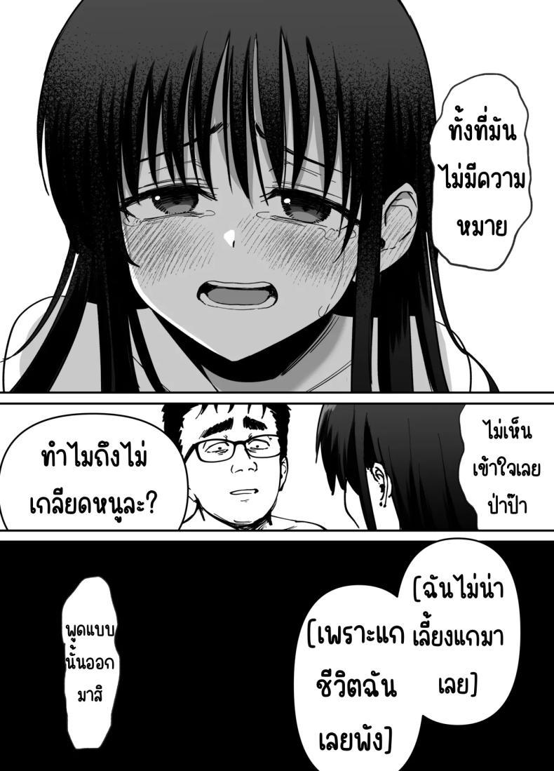 Doujin-Lc- อ่าน โดจิน มังฮวา เกาหลี ญี่ปุ่น จีน แปลไทย ลูกสาวที่ฝากเลี้ยง [Tarou Project (Ore Tarou)] Takuran no Musume ตอนที่ 1 2 3 4 5 6 7 8 9 10 11 12 13 14 ฟรี ไม่มีโฆษณา อ่าน โดจิน Manhwa เกาหลี ญี่ปุ่น จีน เรามีครบ คัดมาให้เน้นๆ โดจิน 18+ รับประกันความฟินโดย  Doujin Lc