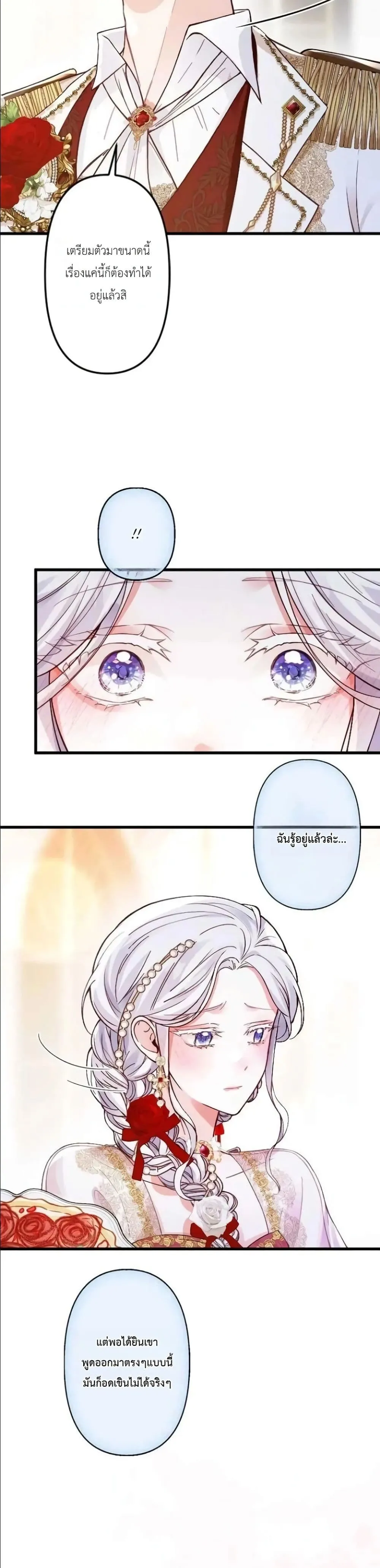 Manga-lc-com อ่านมังงะ อ่านการ์ตูน ออนไลน์ ฟรี I’m a Contract Stepmother, but the Tyrant Is Way Too Overpro ตอนที่ 1 2 3 4 5 6 7 8 9 10 11 12 13 14 ฟรี ไม่มีโฆษณา Manga-lc - อ่าน มังงะ อ่าน การ์ตูน ออนไลน์ อ่านมังงะ ฟรี
