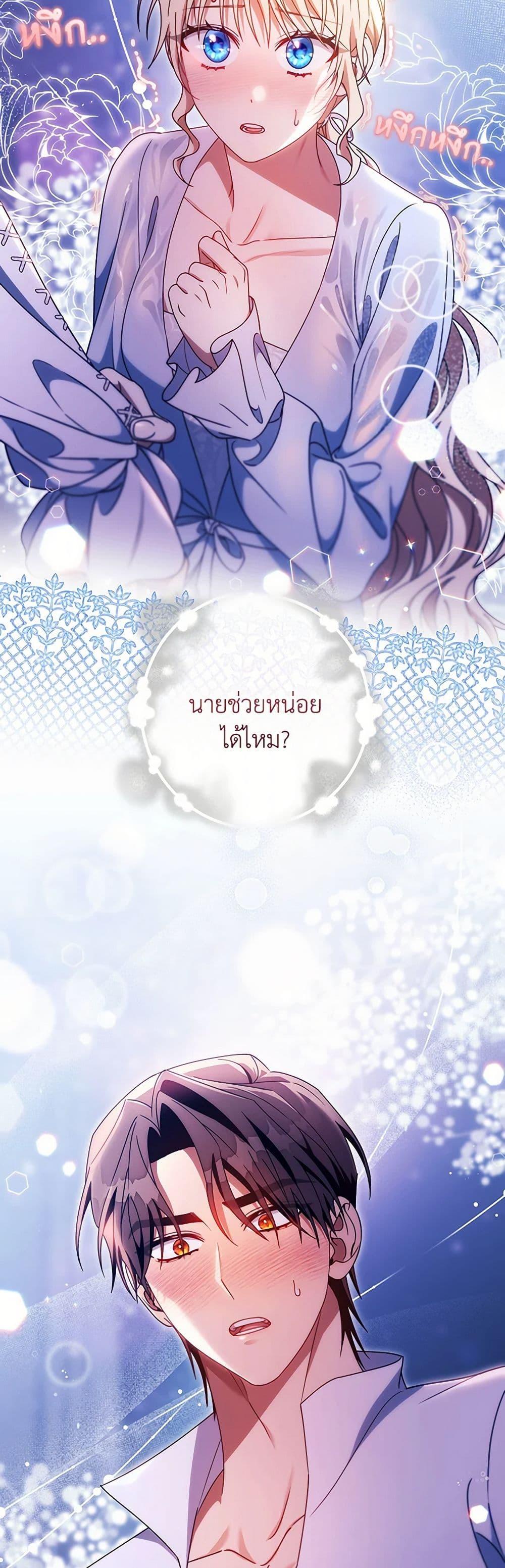 Manga-lc-com อ่านมังงะ อ่านการ์ตูน ออนไลน์ ฟรี The Hero’s Savior ตอนที่ 1 2 3 4 5 6 7 8 9 10 11 12 13 14 ฟรี ไม่มีโฆษณา Manga-lc - อ่าน มังงะ อ่าน การ์ตูน ออนไลน์ อ่านมังงะ ฟรี