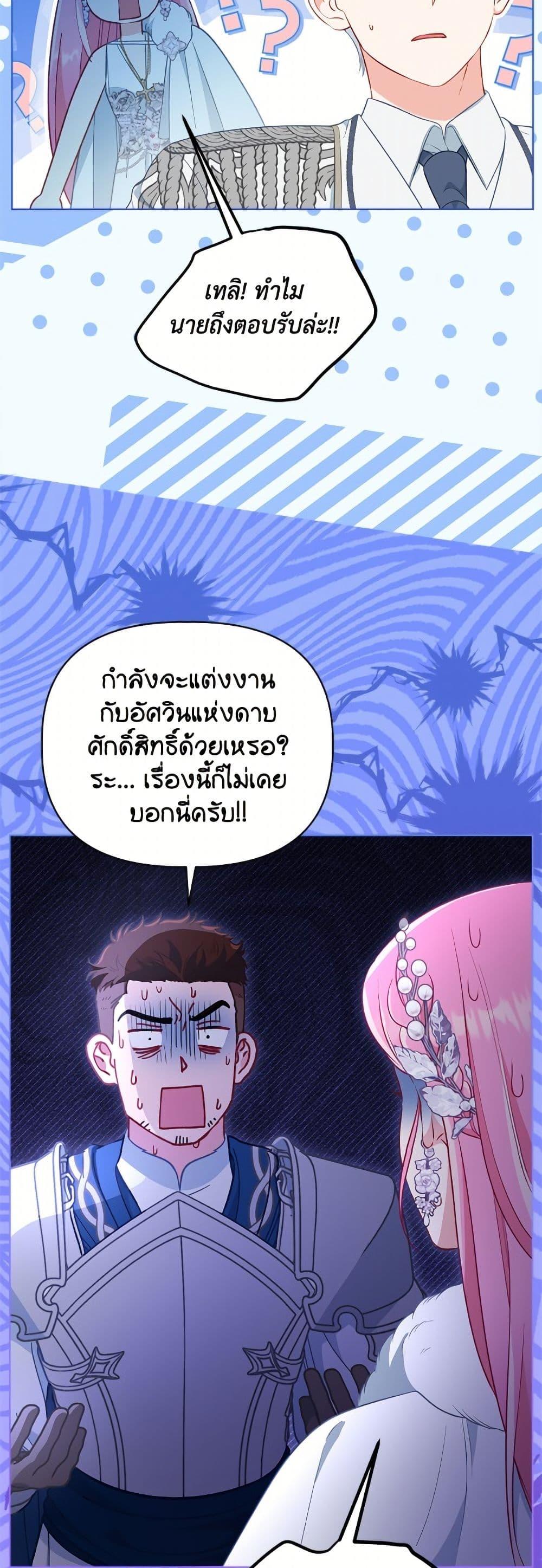 Manga-lc-com อ่านมังงะ อ่านการ์ตูน ออนไลน์ ฟรี A Transmigrator’s Privilege ตอนที่ 1 2 3 4 5 6 7 8 9 10 11 12 13 14 ฟรี ไม่มีโฆษณา Manga-lc - อ่าน มังงะ อ่าน การ์ตูน ออนไลน์ อ่านมังงะ ฟรี