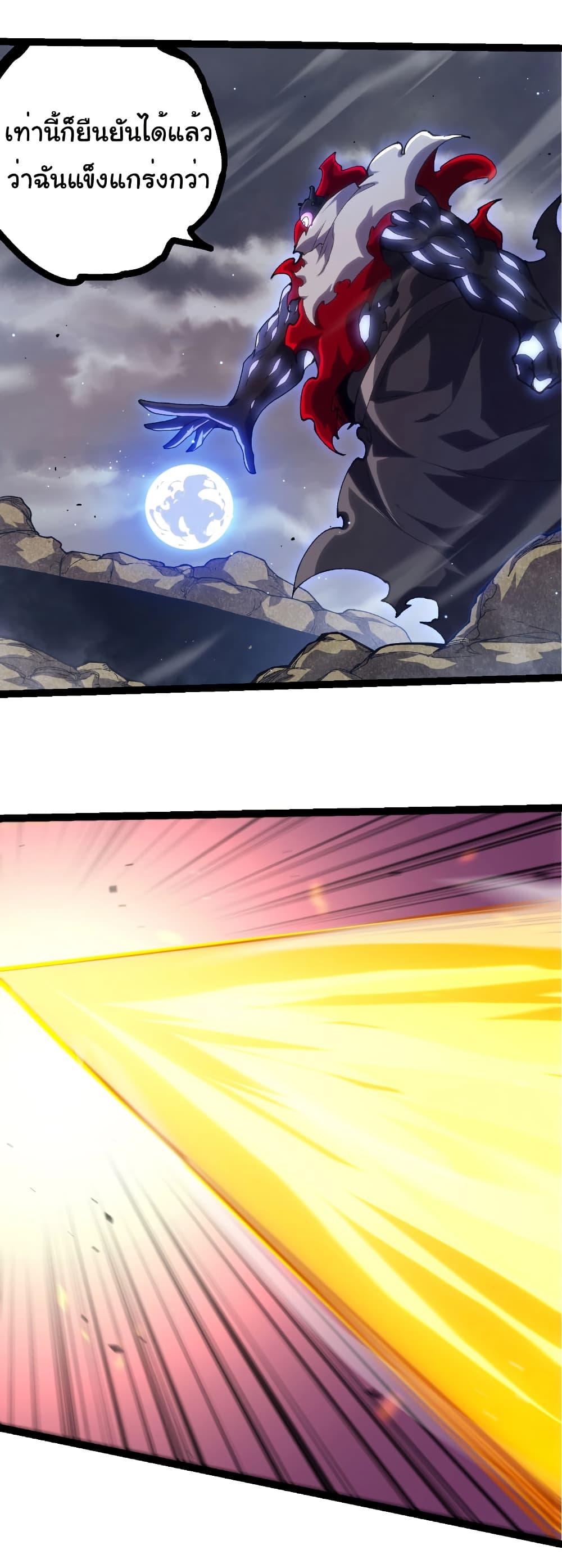 Manga-lc-com อ่านมังงะ อ่านการ์ตูน ออนไลน์ ฟรี Evolution from the Big Tree ตอนที่ 1 2 3 4 5 6 7 8 9 10 11 12 13 14 ฟรี ไม่มีโฆษณา Manga-lc - อ่าน มังงะ อ่าน การ์ตูน ออนไลน์ อ่านมังงะ ฟรี