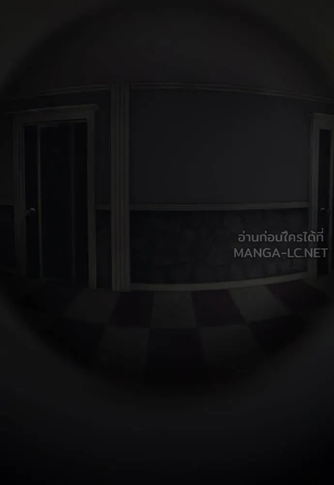 ผู้กล้าฝ่า ตอนที่ 23 รูปที่ 122