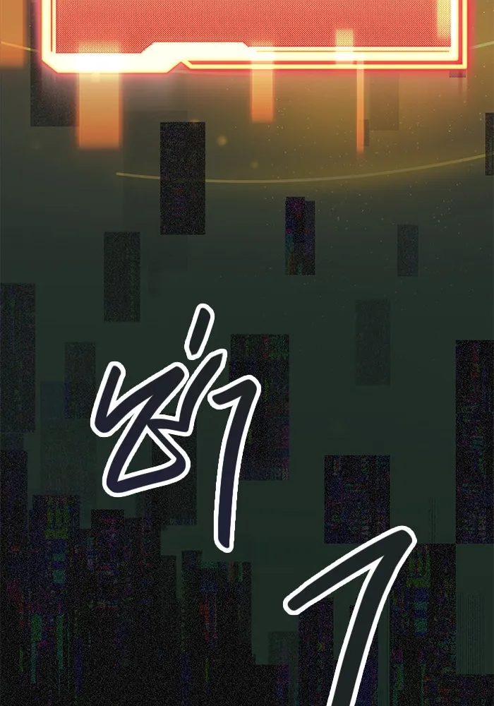 พลิกชะตาคว้าไอเทมระดับเทพ ตอนที่ 44 รูปที่ 50