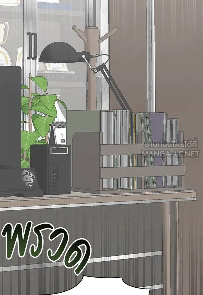 ฉันเนี่ยนะ ตอนที่ 68 รูปที่ 108