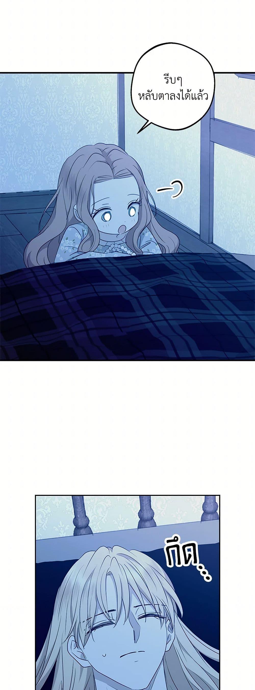 Manga-lc-com อ่านมังงะ อ่านการ์ตูน ออนไลน์ ฟรี Surviving as an Illegitimate Princess ตอนที่ 1 2 3 4 5 6 7 8 9 10 11 12 13 14 ฟรี ไม่มีโฆษณา Manga-lc - อ่าน มังงะ อ่าน การ์ตูน ออนไลน์ อ่านมังงะ ฟรี