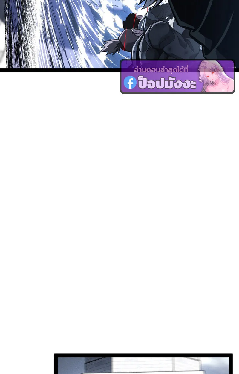 Regressing as the Reincarnated Bastard of the Sword Clan ตอนที่ ตอนที่ 73 รูปที่ 137