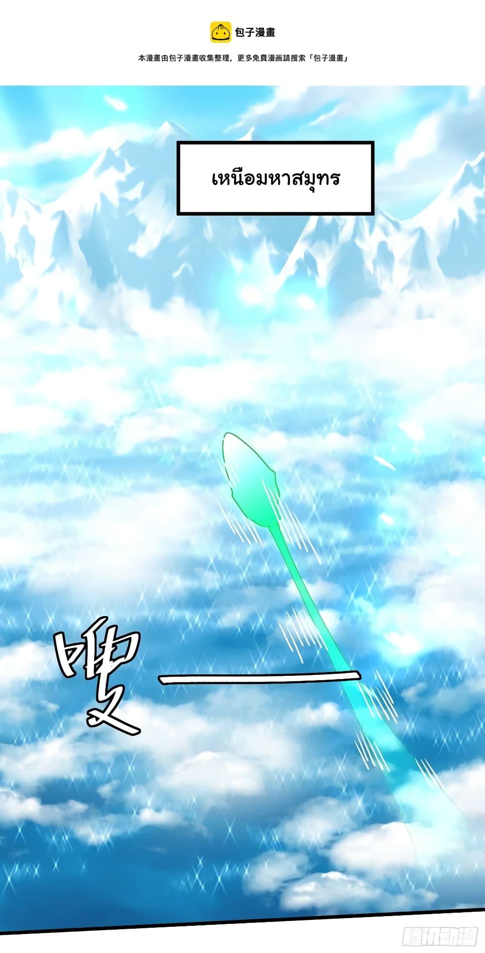 Manga-lc-com อ่านมังงะ อ่านการ์ตูน ออนไลน์ ฟรี Cultivating Immortality Requires a Rich Woman ตอนที่ 1 2 3 4 5 6 7 8 9 10 11 12 13 14 ฟรี ไม่มีโฆษณา Manga-lc - อ่าน มังงะ อ่าน การ์ตูน ออนไลน์ อ่านมังงะ ฟรี