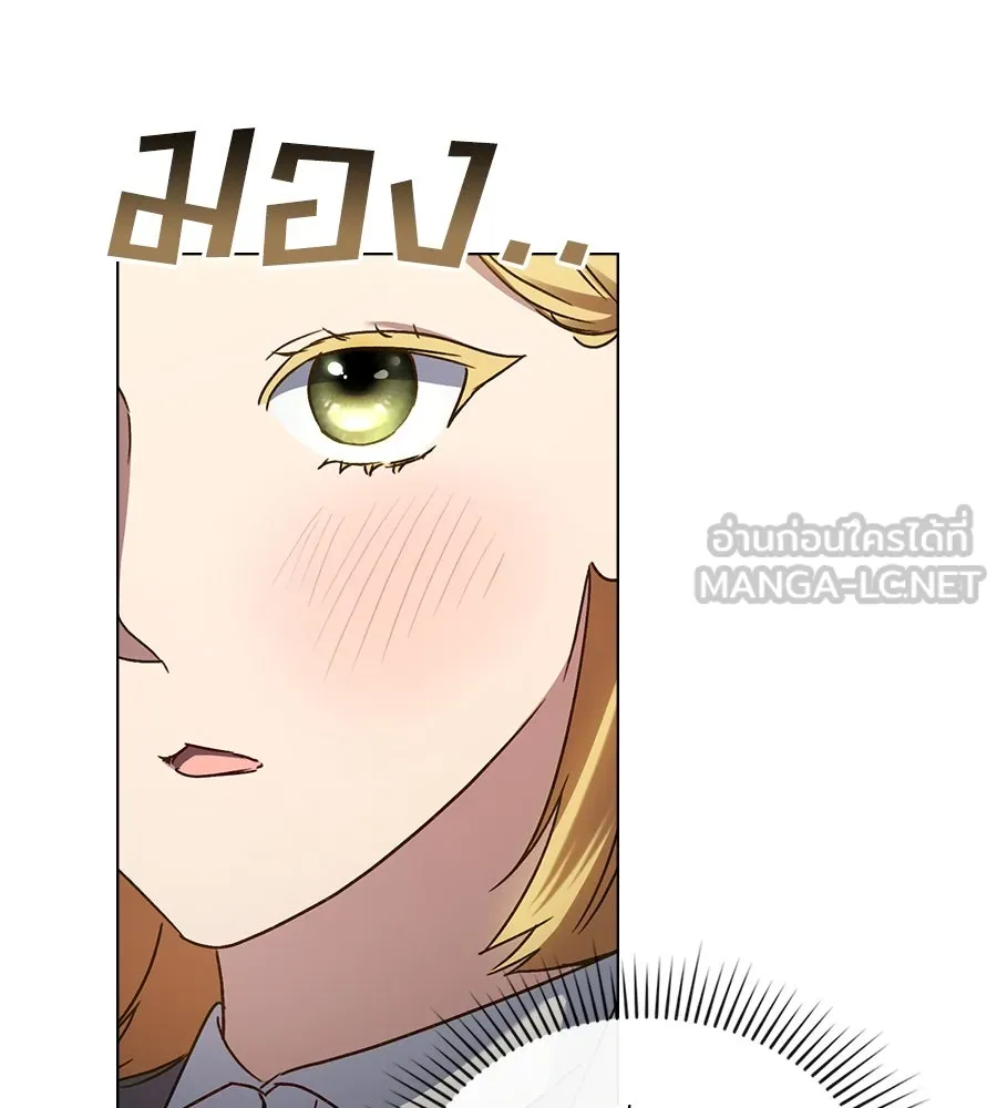 เล่ห์รักชนชั้นสูง ตอนที่ 25 รูปที่ 57
