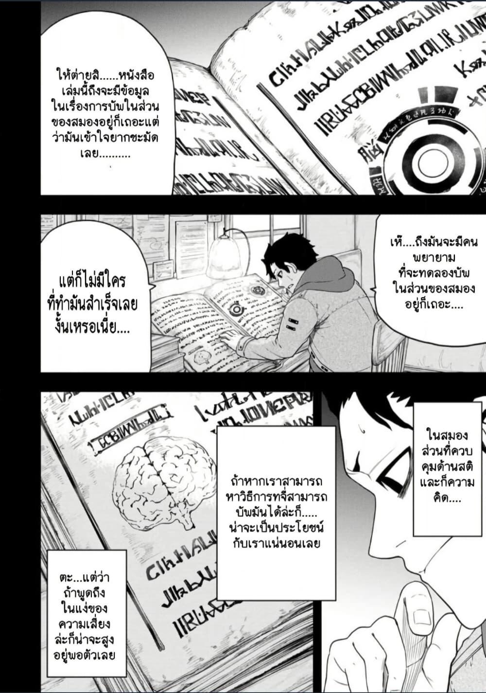 Manga-lc-com อ่านมังงะ อ่านการ์ตูน ออนไลน์ ฟรี Zatsuyou Fuyo Jutsushi ga Jibun no Saikyo ni Kizuku ตอนที่ 1 2 3 4 5 6 7 8 9 10 11 12 13 14 ฟรี ไม่มีโฆษณา Manga-lc - อ่าน มังงะ อ่าน การ์ตูน ออนไลน์ อ่านมังงะ ฟรี