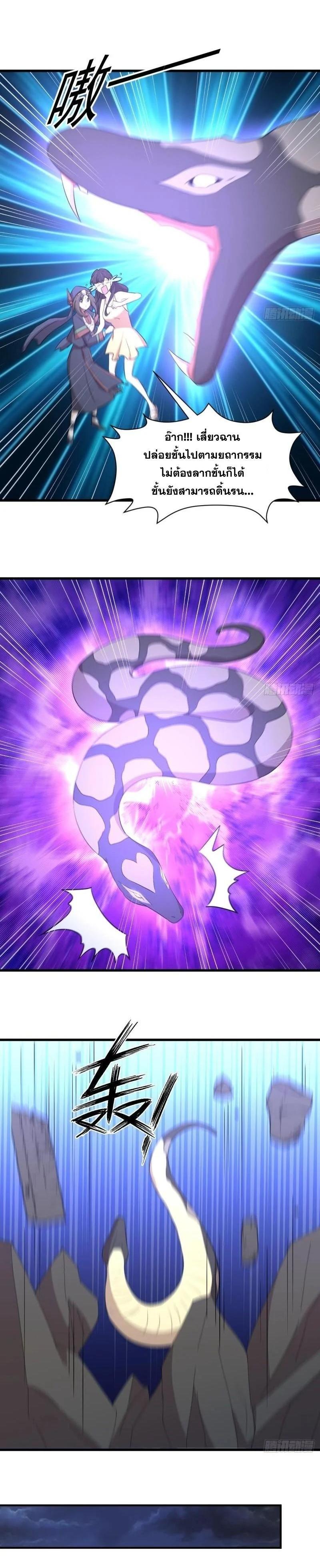 Manga-lc-com อ่านมังงะ อ่านการ์ตูน ออนไลน์ ฟรี Immortal Swordsman in the Reverse World ตอนที่ 1 2 3 4 5 6 7 8 9 10 11 12 13 14 ฟรี ไม่มีโฆษณา Manga-lc - อ่าน มังงะ อ่าน การ์ตูน ออนไลน์ อ่านมังงะ ฟรี