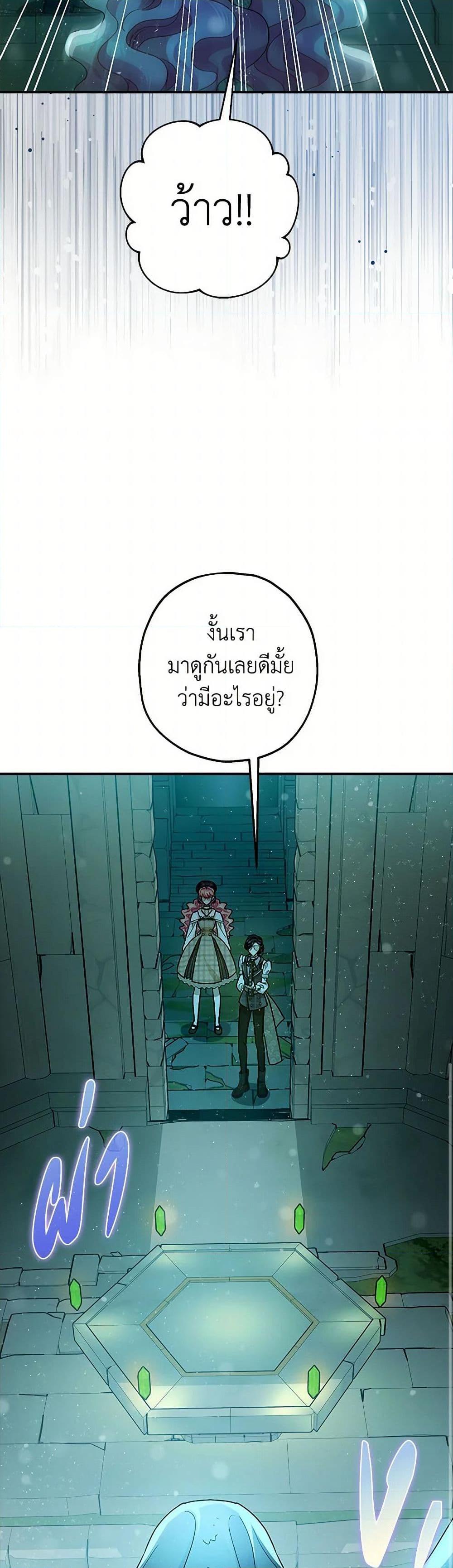 Manga-lc-com อ่านมังงะ อ่านการ์ตูน ออนไลน์ ฟรี The Tyrant’s Tranquilizer ตอนที่ 1 2 3 4 5 6 7 8 9 10 11 12 13 14 ฟรี ไม่มีโฆษณา Manga-lc - อ่าน มังงะ อ่าน การ์ตูน ออนไลน์ อ่านมังงะ ฟรี