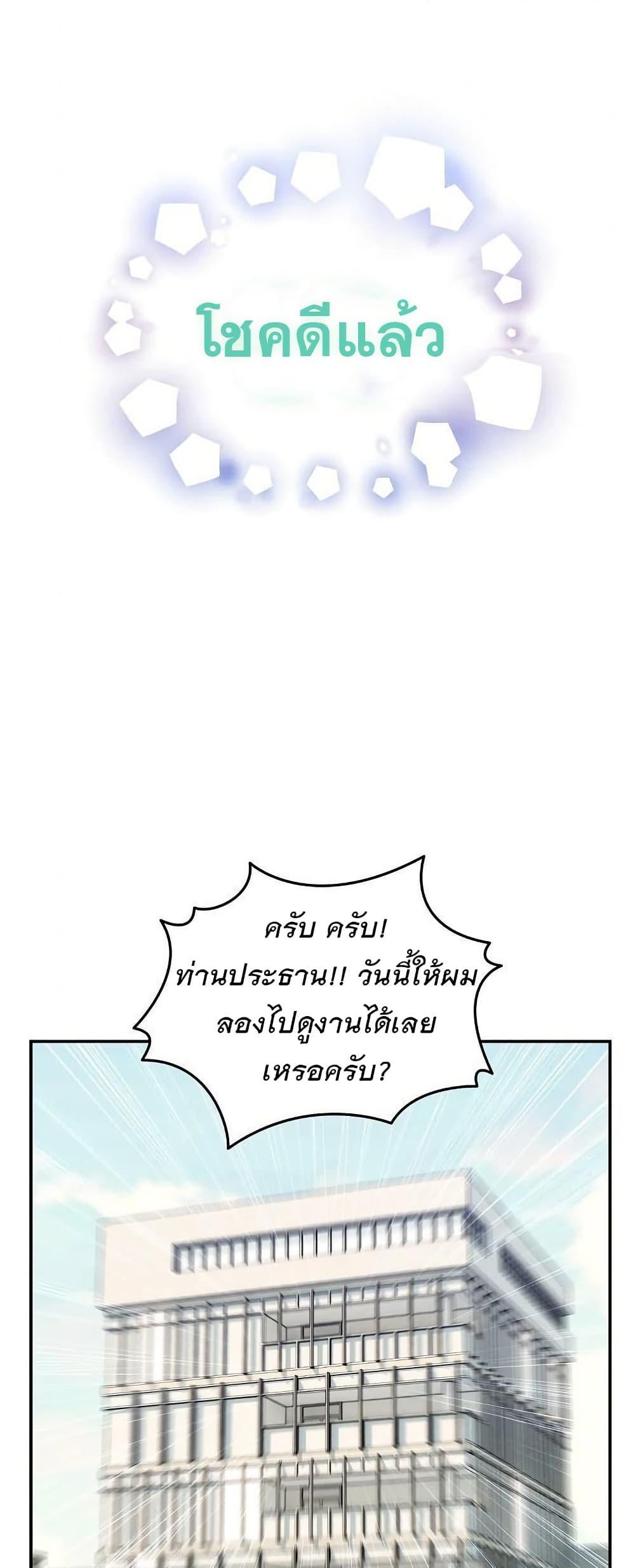 Doujin-Lc- อ่าน โดจิน มังฮวา เกาหลี ญี่ปุ่น จีน แปลไทย No Men Allowed ตอนที่ 1 2 3 4 5 6 7 8 9 10 11 12 13 14 ฟรี ไม่มีโฆษณา อ่าน โดจิน Manhwa เกาหลี ญี่ปุ่น จีน เรามีครบ คัดมาให้เน้นๆ โดจิน 18+ รับประกันความฟินโดย  Doujin Lc