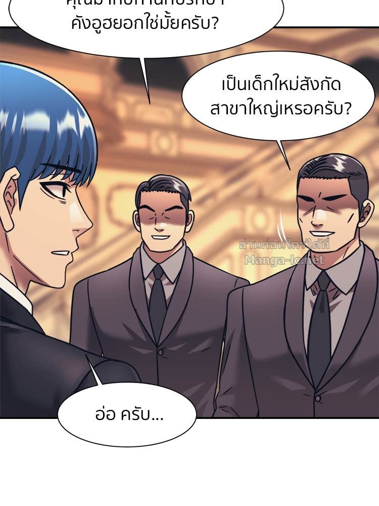 Doujin-Lc- อ่าน โดจิน มังฮวา เกาหลี ญี่ปุ่น จีน แปลไทย โคตรแกร่ง ตอนที่ 1 2 3 4 5 6 7 8 9 10 11 12 13 14 ฟรี ไม่มีโฆษณา อ่าน โดจิน Manhwa เกาหลี ญี่ปุ่น จีน เรามีครบ คัดมาให้เน้นๆ โดจิน 18+ รับประกันความฟินโดย Doujin Lc