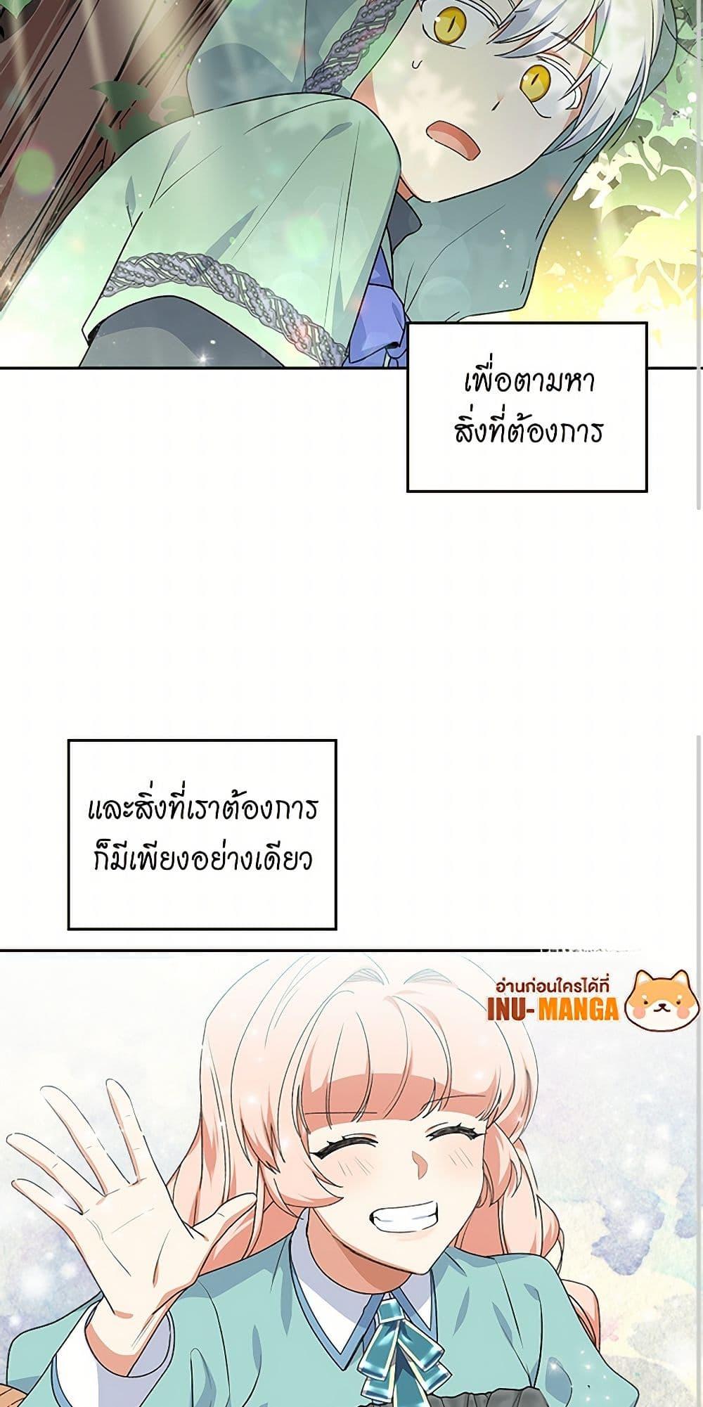 Manga-lc-com อ่านมังงะ อ่านการ์ตูน ออนไลน์ ฟรี The Antagonist’s Pet ตอนที่ 1 2 3 4 5 6 7 8 9 10 11 12 13 14 ฟรี ไม่มีโฆษณา Manga-lc - อ่าน มังงะ อ่าน การ์ตูน ออนไลน์ อ่านมังงะ ฟรี