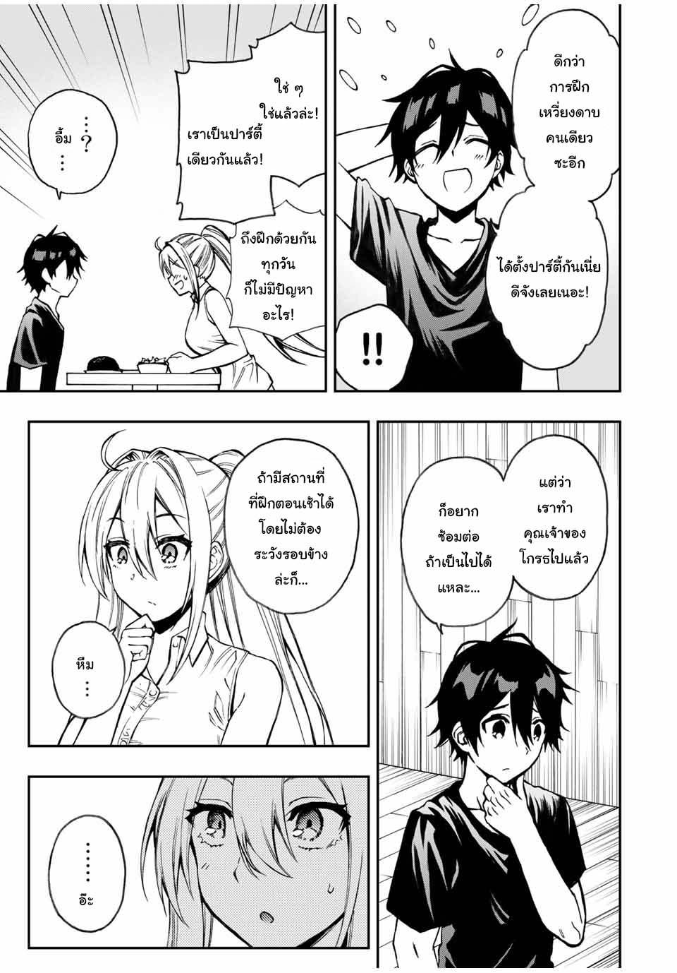 Manga-lc-com อ่านมังงะ อ่านการ์ตูน ออนไลน์ ฟรี Rettoujin no Maken Tsukai ตอนที่ 1 2 3 4 5 6 7 8 9 10 11 12 13 14 ฟรี ไม่มีโฆษณา Manga-lc - อ่าน มังงะ อ่าน การ์ตูน ออนไลน์ อ่านมังงะ ฟรี