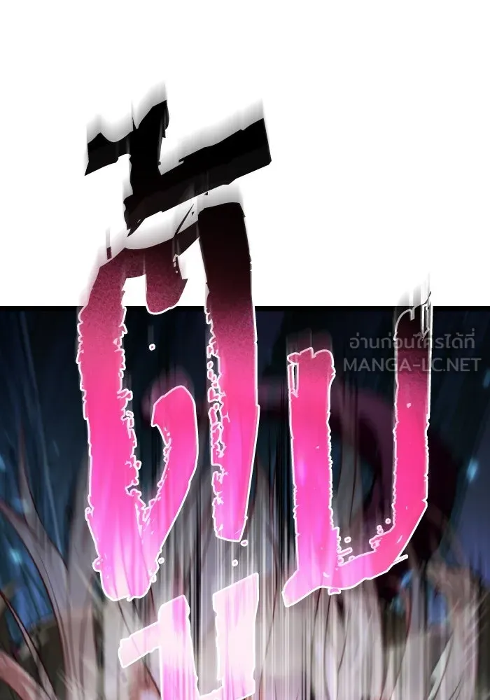 การแข่งขันของผู้เกิดใหม่ ตอนที่ 84 รูปที่ 27