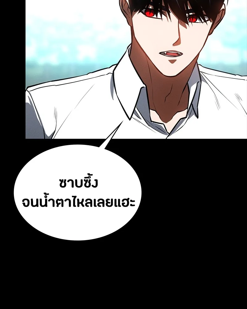 มือสังหารพันธุ์อมตะ ตอนที่ 17 รูปที่ 173