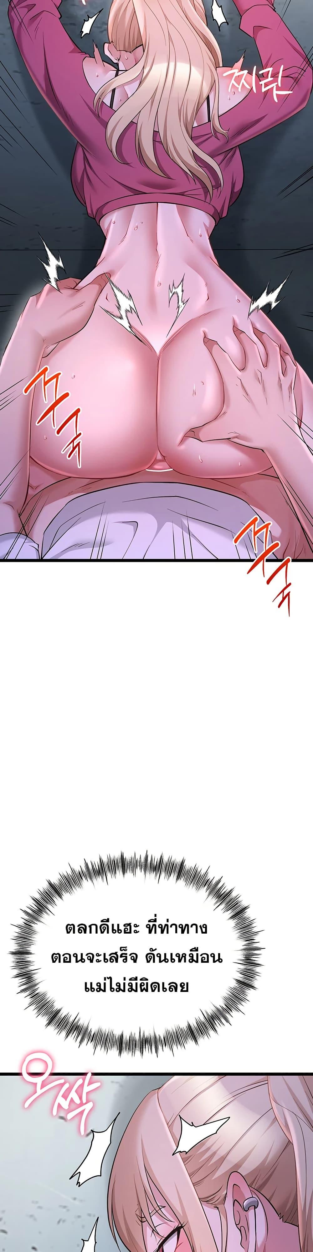 Doujin-Lc- อ่าน โดจิน มังฮวา เกาหลี ญี่ปุ่น จีน แปลไทย Ogokri Boot ตอนที่ 1 2 3 4 5 6 7 8 9 10 11 12 13 14 ฟรี ไม่มีโฆษณา อ่าน โดจิน Manhwa เกาหลี ญี่ปุ่น จีน เรามีครบ คัดมาให้เน้นๆ โดจิน 18+ รับประกันความฟินโดย  Doujin Lc