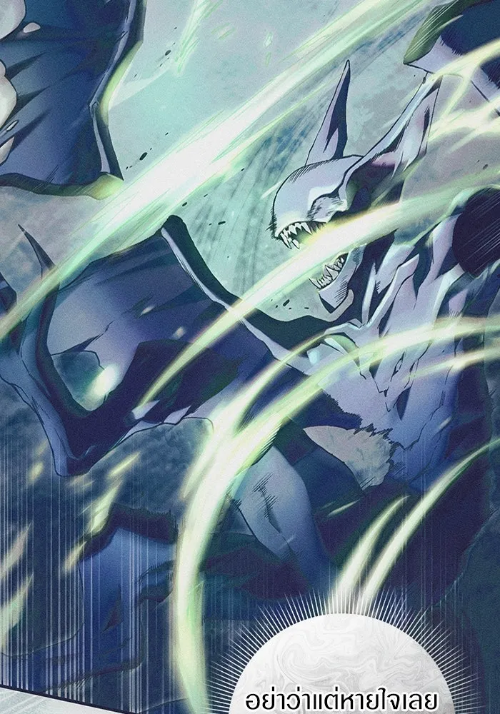 เชื่อเถอะ ฉันเป็นฮันเตอร์ห่วยแตก ตอนที่ 34 รูปที่ 26