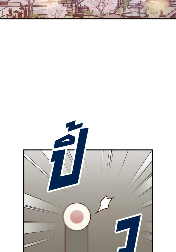 รักนี้ไม่มีรีไซเคิล ตอนที่ 96 รูปที่ 103