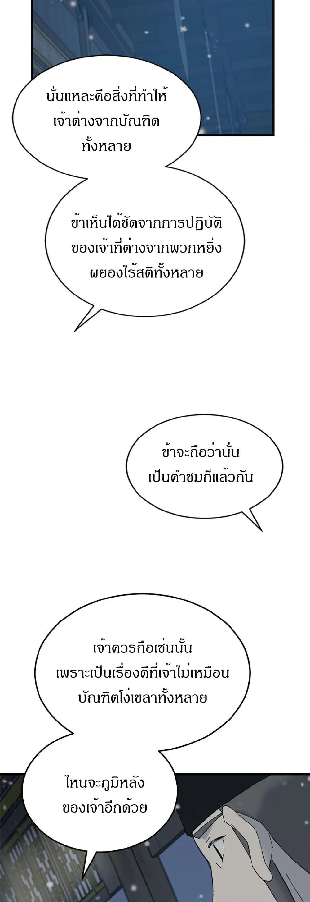 Manga-lc-com อ่านมังงะ อ่านการ์ตูน ออนไลน์ ฟรี Sunyu of the Shadowless ตอนที่ 1 2 3 4 5 6 7 8 9 10 11 12 13 14 ฟรี ไม่มีโฆษณา Manga-lc - อ่าน มังงะ อ่าน การ์ตูน ออนไลน์ อ่านมังงะ ฟรี