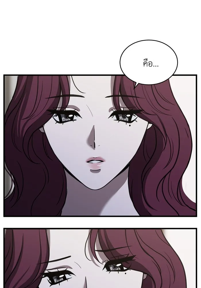 ชีวิตรักฉบับเดจาวู ตอนที่ 51 รูปที่ 95