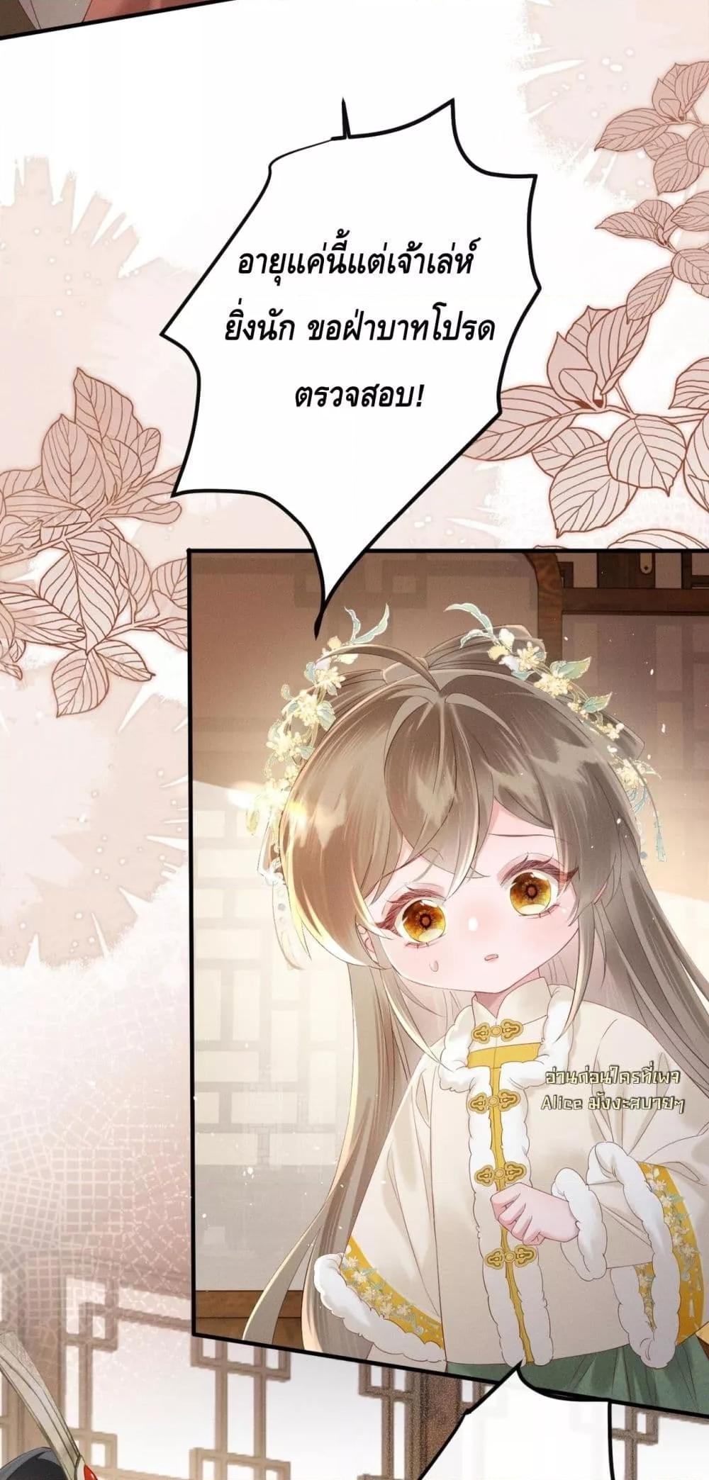 Manga-lc-com อ่านมังงะ อ่านการ์ตูน ออนไลน์ ฟรี เสียงหัวใจของเธ ตอนที่ 1 2 3 4 5 6 7 8 9 10 11 12 13 14 ฟรี ไม่มีโฆษณา Manga-lc - อ่าน มังงะ อ่าน การ์ตูน ออนไลน์ อ่านมังงะ ฟรี